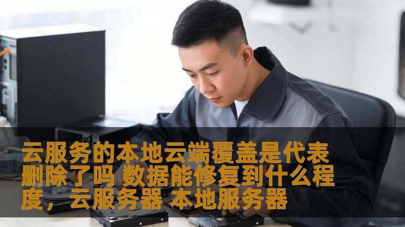 家政服务，收费标准如何界定？**