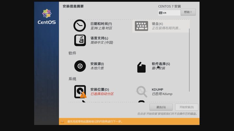 旧楼外墙防水补漏施工流程