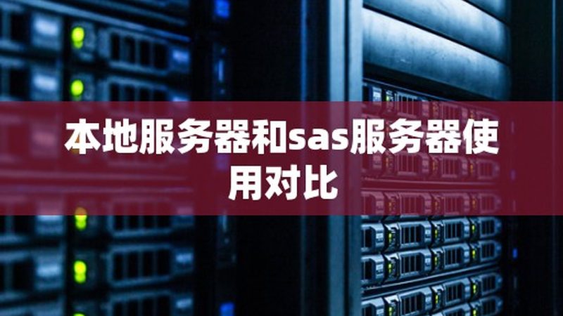 家用变频冰箱与定频冰箱：维修难易度对比解析