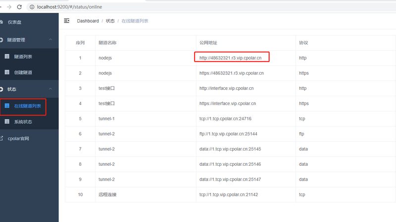 以下为根据以上标准筛选出的防水补漏加盟代理十大品牌：